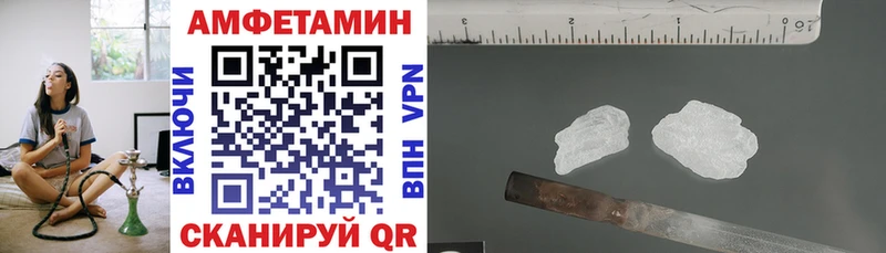 АМФ Розовый  гидра как зайти  Бирск 