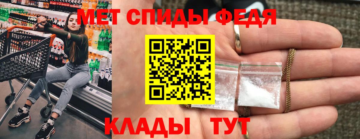 Amphetamine Розовый  Вход с VPN  Бирск 
