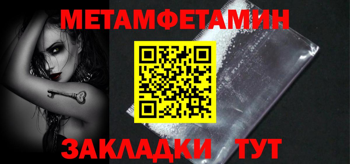 АМФЕТАМИН VHQ Бирск