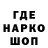 Амфетамин Розовый GNV