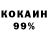 A PVP кристаллы Kai Venter