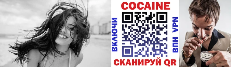 Cocaine Эквадор  хочу   Бирск 