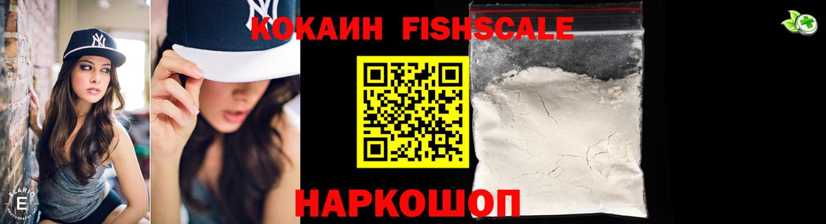 даркнет сайт  Кокаин Columbia  Вход с VPN  Бирск  COCAIN 97% 