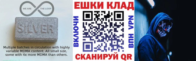 Ecstasy Cube  ОМГ ОМГ ТОР  Бирск 