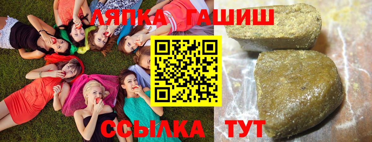 ГАШ Cannabis  Гашиш гашик  Бирск  ГАШИШ  Вход с VPN 