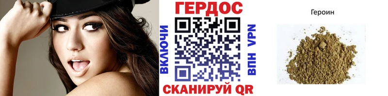ГЕРОИН VHQ  Бирск 