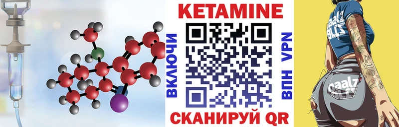 мега зеркало Бирск Кетамин VHQ