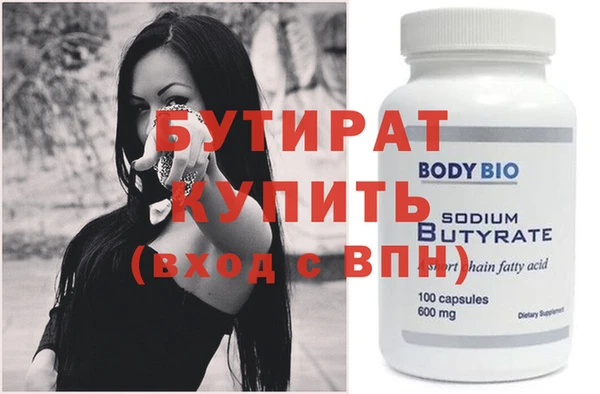 шишки Армянск