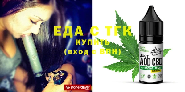 шишки Армянск