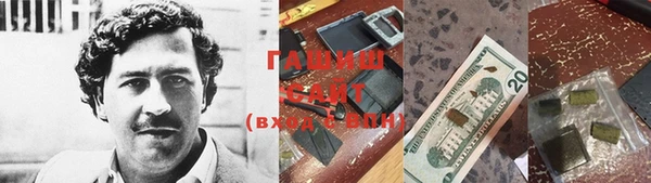 шишки Армянск