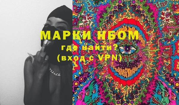MDMA Premium VHQ Аркадак