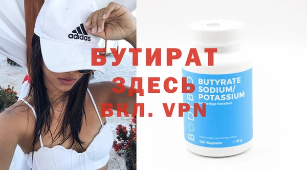 MDMA Premium VHQ Аркадак