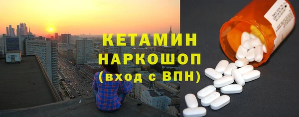 шишки Армянск