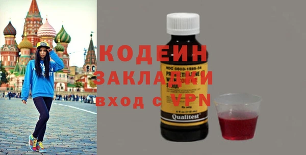 шишки Армянск