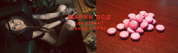 MDMA Premium VHQ Аркадак