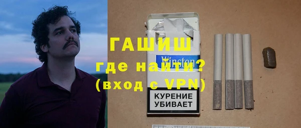 шишки Армянск
