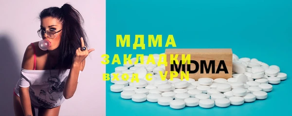 MDMA Premium VHQ Аркадак