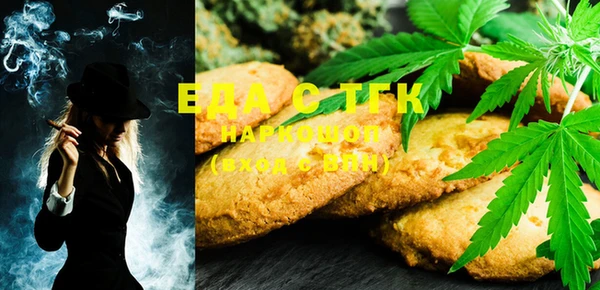 MDMA Premium VHQ Аркадак