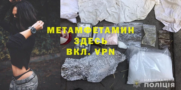 MDMA Premium VHQ Аркадак