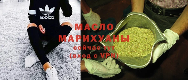 шишки Армянск