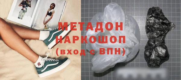 шишки Армянск