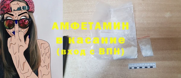 MDMA Premium VHQ Аркадак