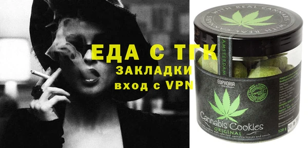 прущий лед Арсеньев