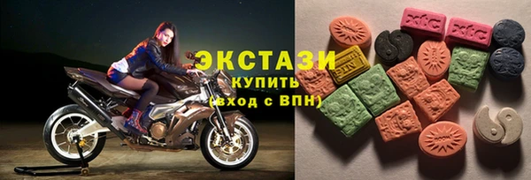 шишки Армянск