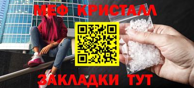 ALPHA-PVP Первоуральск