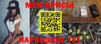 кристаллы Свободный