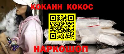 MESCALINE Партизанск