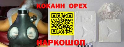 MESCALINE Партизанск
