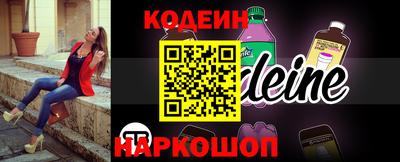 MESCALINE Партизанск