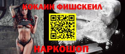MESCALINE Партизанск