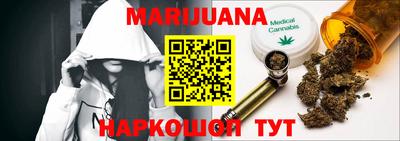 MESCALINE Партизанск