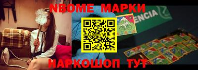 ALPHA-PVP Первоуральск