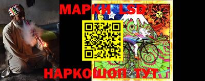 MESCALINE Партизанск