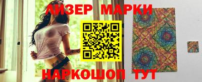 MESCALINE Партизанск