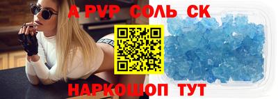 тгк Пенза