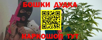 MESCALINE Партизанск