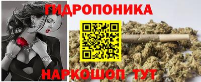 MESCALINE Партизанск