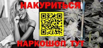 MESCALINE Партизанск