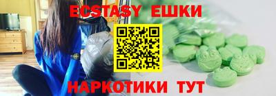 ALPHA-PVP Первоуральск