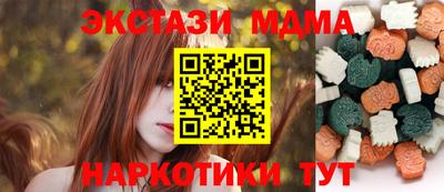 тгк Пенза