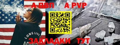 MESCALINE Партизанск