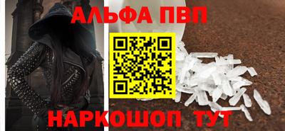 MESCALINE Партизанск