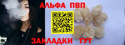 тгк Пенза