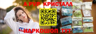 ALPHA-PVP Первоуральск