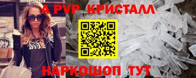 тгк Пенза