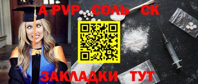 ALPHA-PVP Первоуральск